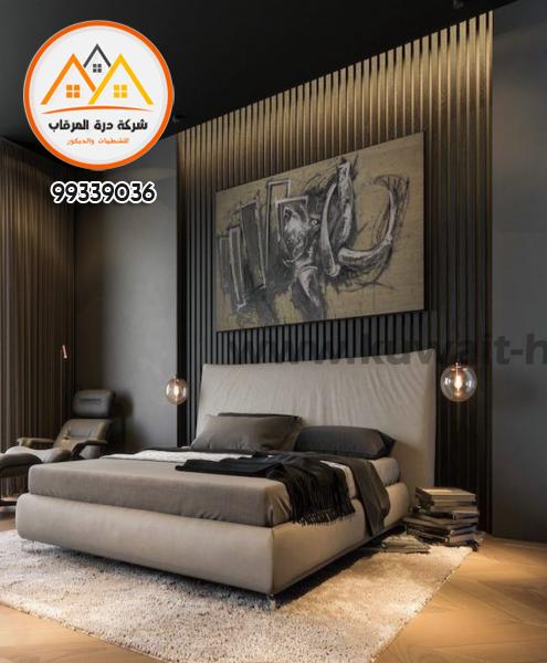 خمس تصميمات جديده لغرف النوم بالكويت 99339036