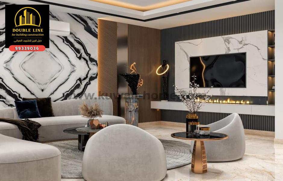 ديكورات حديثة 99339036  الكويت من شركة دبل لاين لتشييد المبانى
