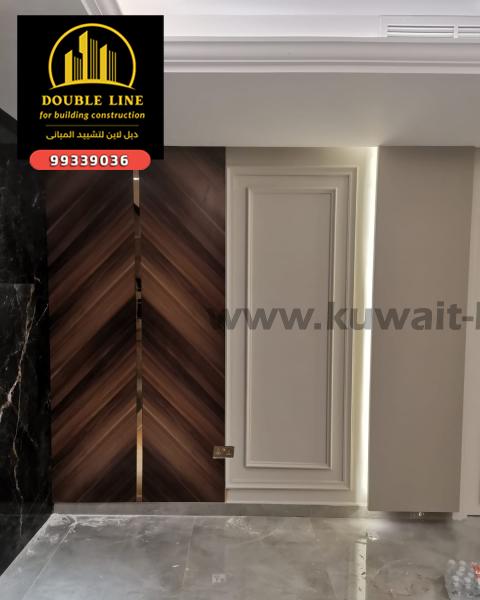 تصميم جديد من شركة دبل لاين لتشييد المبانى وللمصمم ابو احمد 99339036 لصاله معيشه