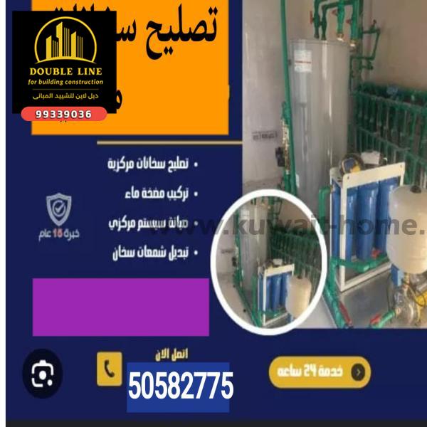 فلتر جامبو مركزى 50582775 الكويت عرض خاص 79.950دك