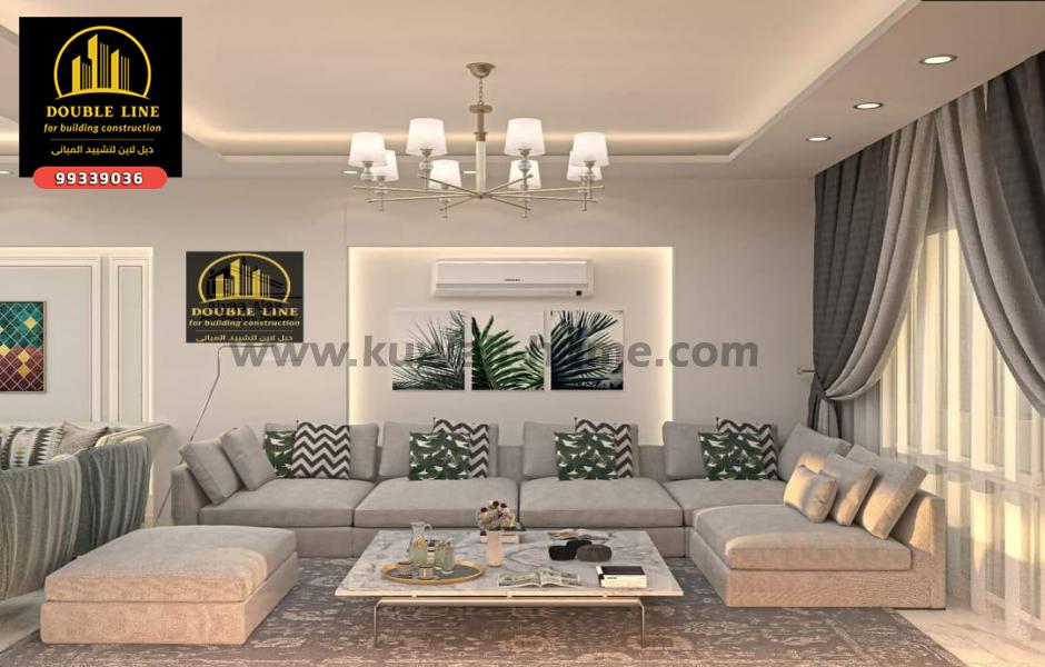 تبي تبني بيتك وتصممه وتشطبه  شركة دبل لاين 99339036 تصميم وتنفيذ
